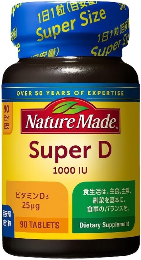 Витамин D для укрепления иммунитета Nature Made Super Vitamin D Подробнее на «OKNOINJAPAN»