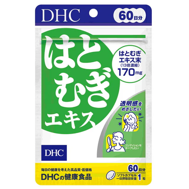 DHC Hatomugi экстракт бусенника 60 дней