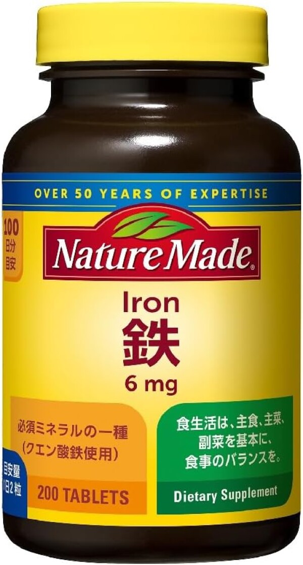 Железо Nature Made Iron 100 дней