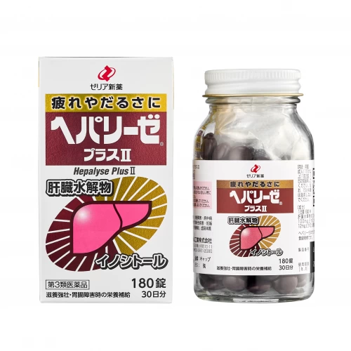 Гепализ Плюс II для нормализации работы печени (180 таблеток на 30 дней)